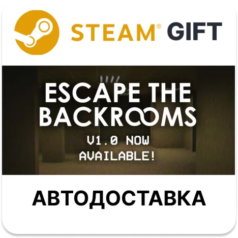 Escape the Backrooms Steam РУ КЗ УКР ТР РБ СНГ авто