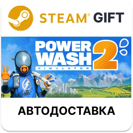 PowerWash Simulator 2 Steam КЗ УКР ТР РБ СНГ авто