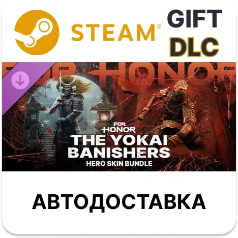 Yokai Banishers - Hero Skin Bundle - FOR HONOR Steam РУ