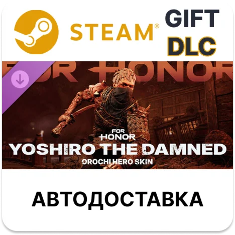 Yoshiro the Damned - Orochi Hero Skin - FOR HONOR