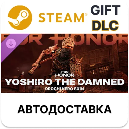 Yoshiro the Damned - Orochi Hero Skin - FOR HONOR