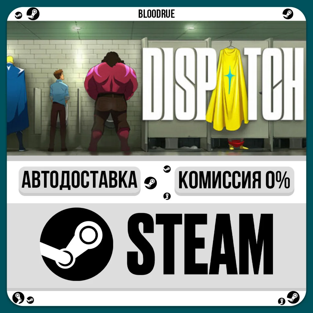 Dispatch Digital Deluxe️•RU/KZ/UASTEAM АВТО, 0%
