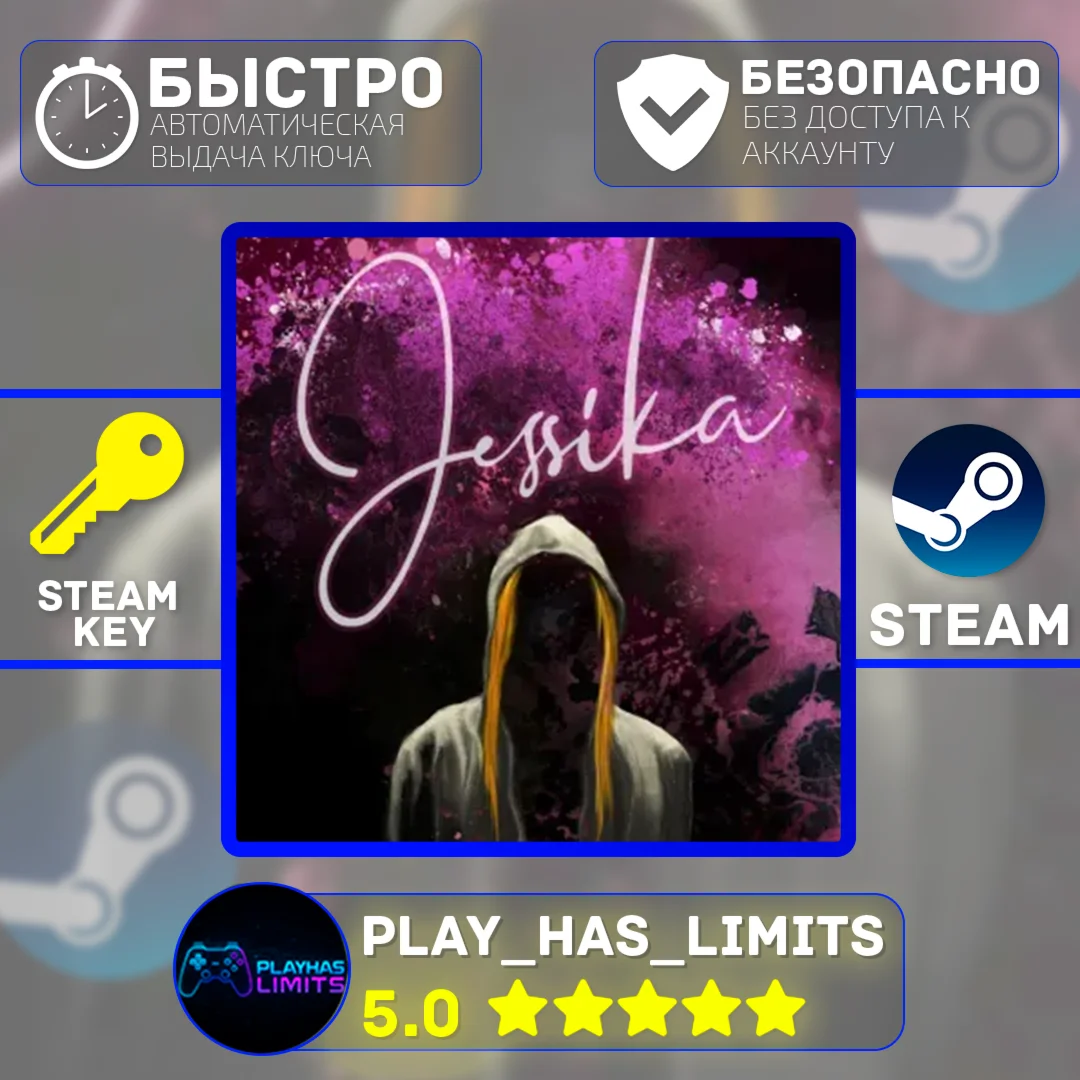 Jessika КЛЮЧ STEAM Global + РФ
