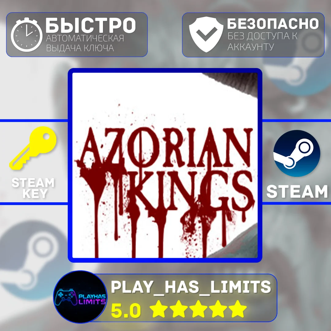 Azorian Kings КЛЮЧ STEAM Global + РФ