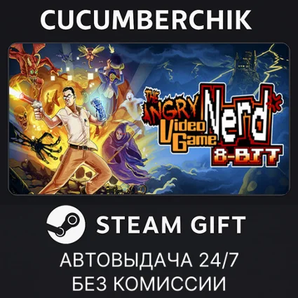 Angry Video Game Nerd 8-bit ✅ STEAM GIFT AUTO ✅ RU+МИР