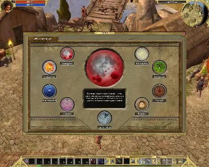 Titan Quest | Nintendo Switch 1/2