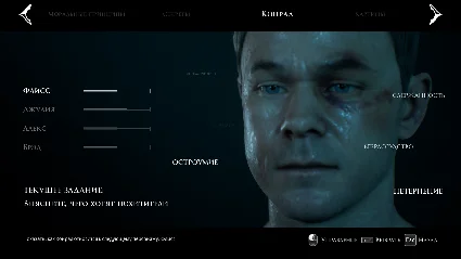 The Dark Pictures Anthology: Man Of Medan | Nintendo