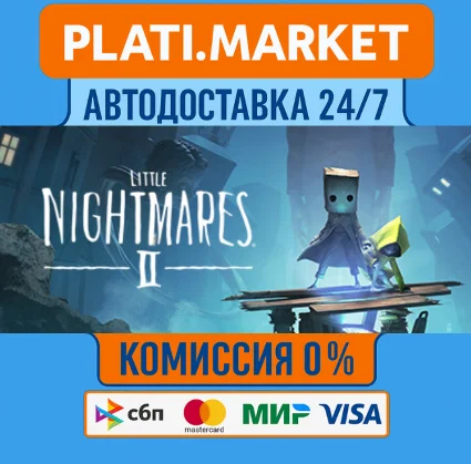 Little Nightmares II STEAM GIFT⟡ВСЕ РЕГИОНЫ АВТО 0%
