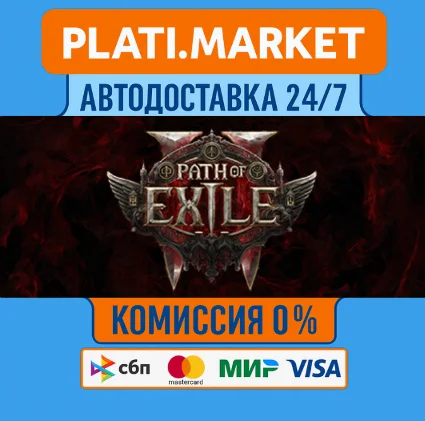 Path of Exile 2 - King of the Faridun STEAM GIFT⟡ВСЁ