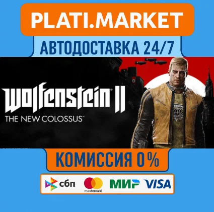 Wolfenstein II: The New Colossus DLC STEAM GIFT⟡ВСЁ