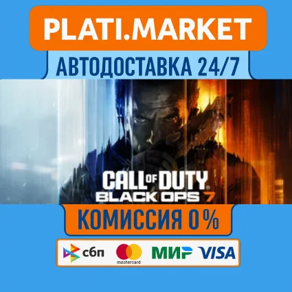 Call of Duty: Black Ops 7