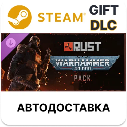 Rust - Warhammer 40,000 Pack Steam РУ КЗ и другие
