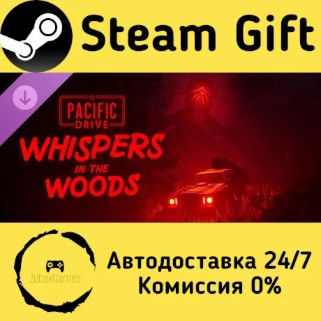  Pacific Drive: Whispers in the Woods ???? Steam Gift