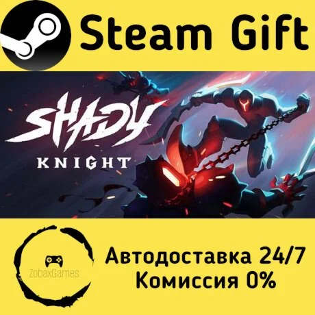  Shady Knight ???? Steam Gift РФ/КЗ/др.  Автодоставка