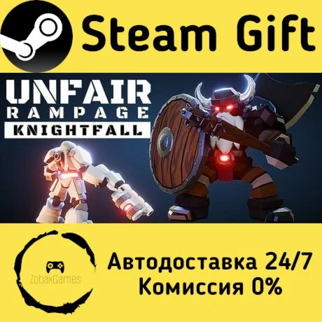  Unfair Rampage: Knightfall ???? Steam Gift РФ/КЗ/др. 
