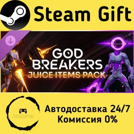  GODBREAKERS: Juice Items Pack ???? Steam Gift