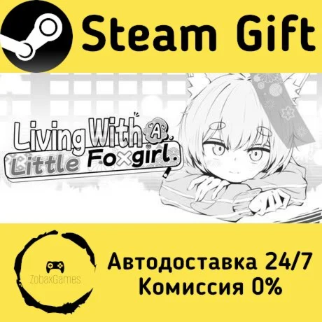  Living with a Little Fox Girl ???? Steam Gift