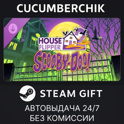 House Flipper 2 - Scooby-Doo DLC ✅ STEAM GIFT AUTO ✅ UA+МИР