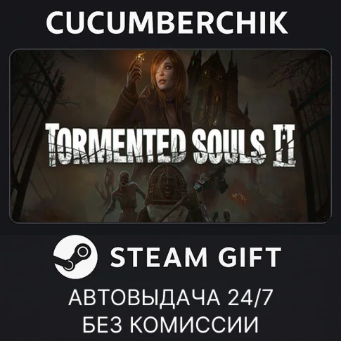 Tormented Souls 2 Digital Deluxe EditionSTEAMRU+МИР