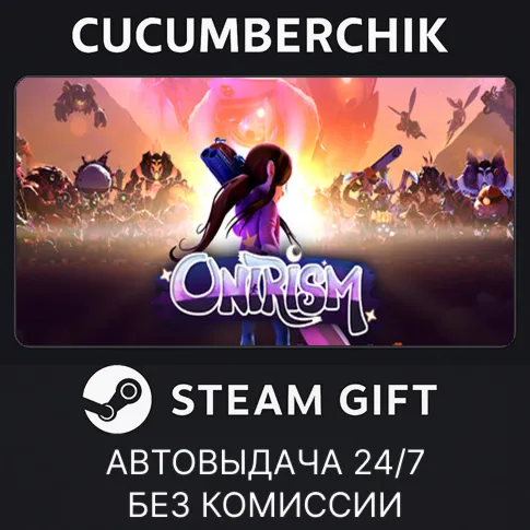 Onirism✅STEAM GIFT AUTO✅RU+World