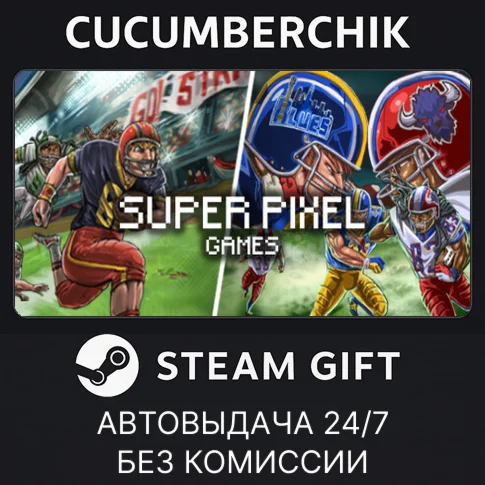 Super Pixel Game CollectionSTEAM GIFT AUTORU+МИР