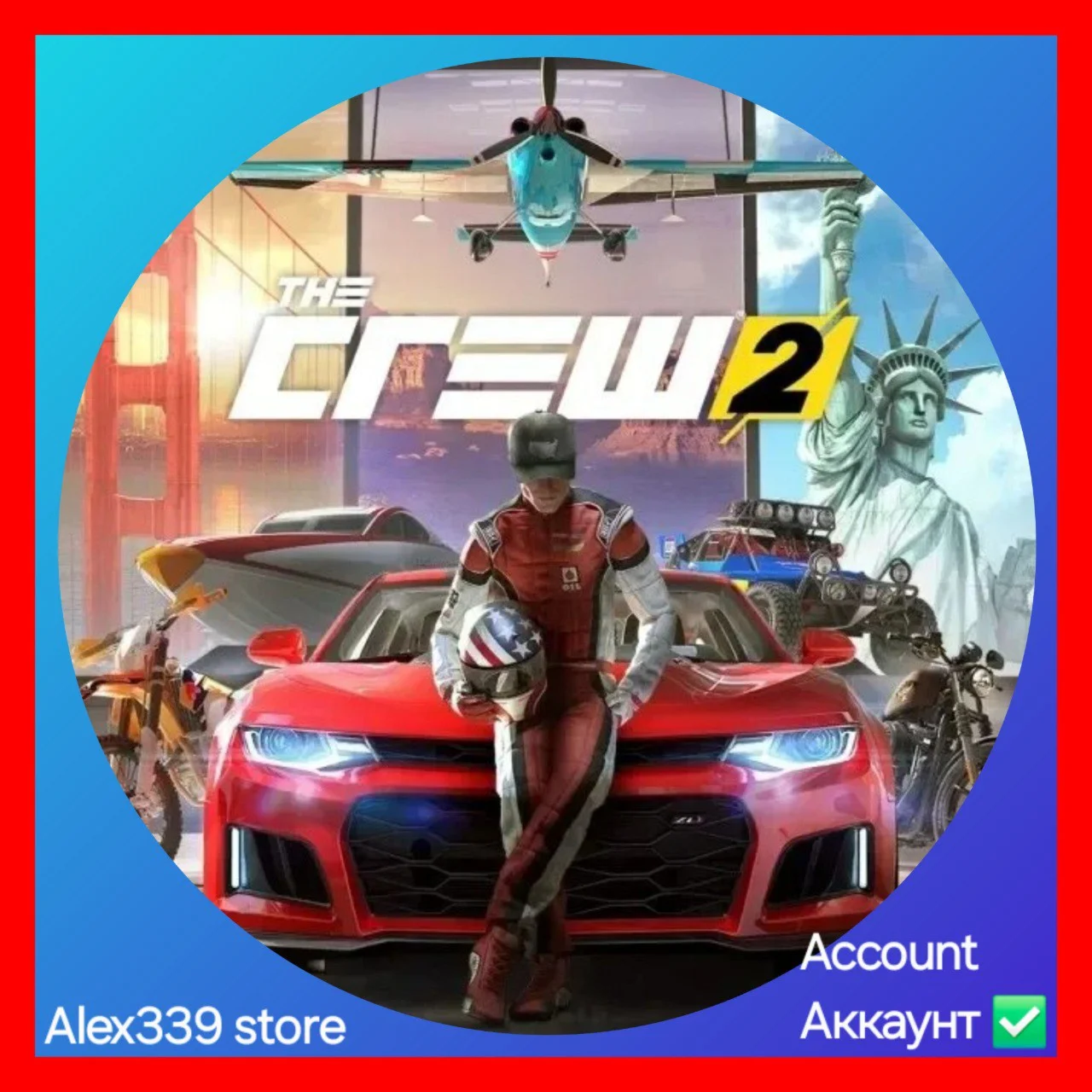 🔴 Uplay ✅ The Crew 2+Почта - Ваш полный доступ! 🎮