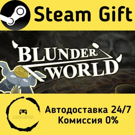  Blunderworld ???? Steam Gift РФ/КЗ/др.  Автодоставка