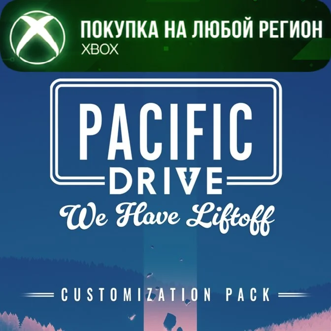 Pacific Drive: We Have Liftoff Customization Pack XBOX