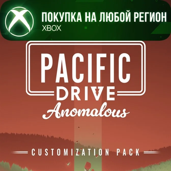 Pacific Drive: Anomalous Customization Pack XBOX