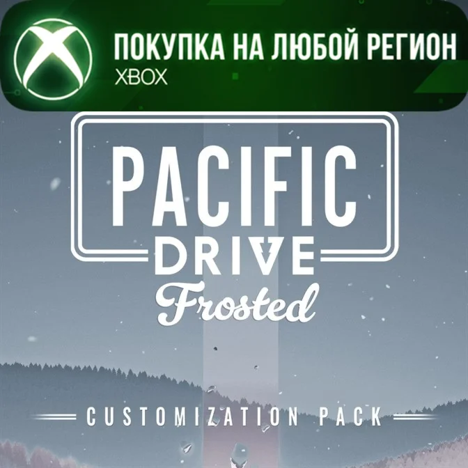 Pacific Drive: Frosted Customization Pack XBOX