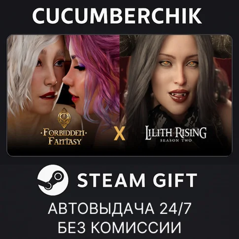 Forbidden Fantasy + Lilith Rising - Season 2STEAMМИР