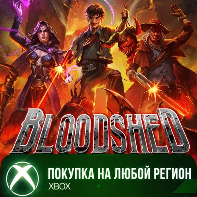 Bloodshed XBOX На Любой Регион