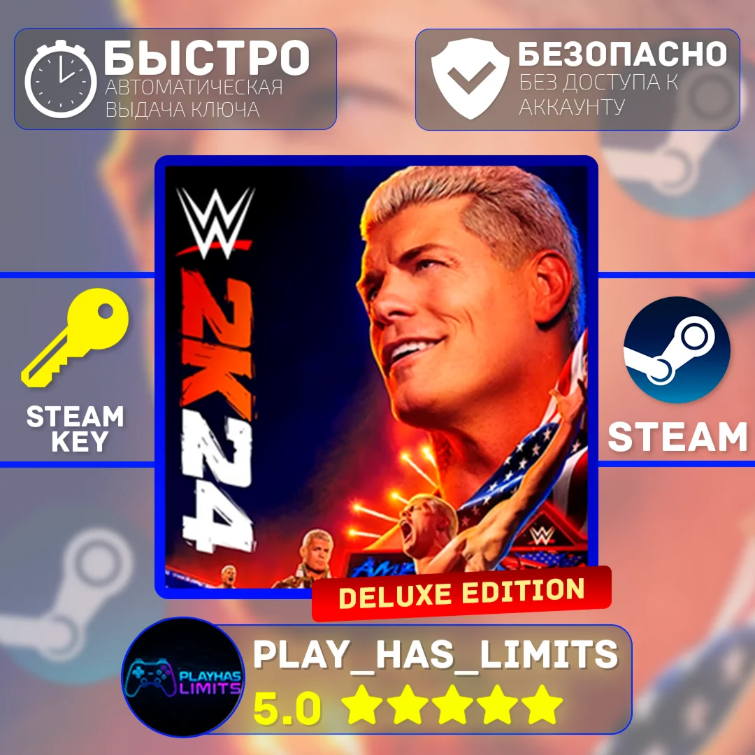 WWE 2K24 Deluxe Edition КЛЮЧ STEAM Global + РФ