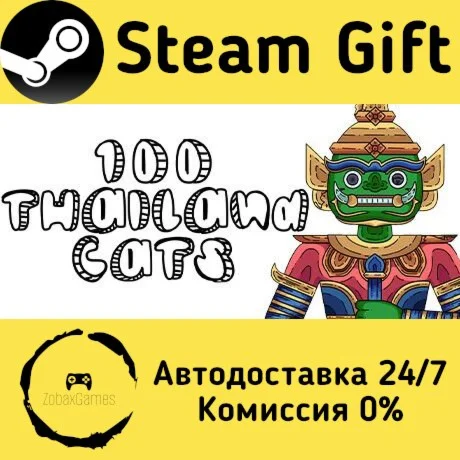  100 Thailand Cats ???? Steam Gift РФ/КЗ/др. 