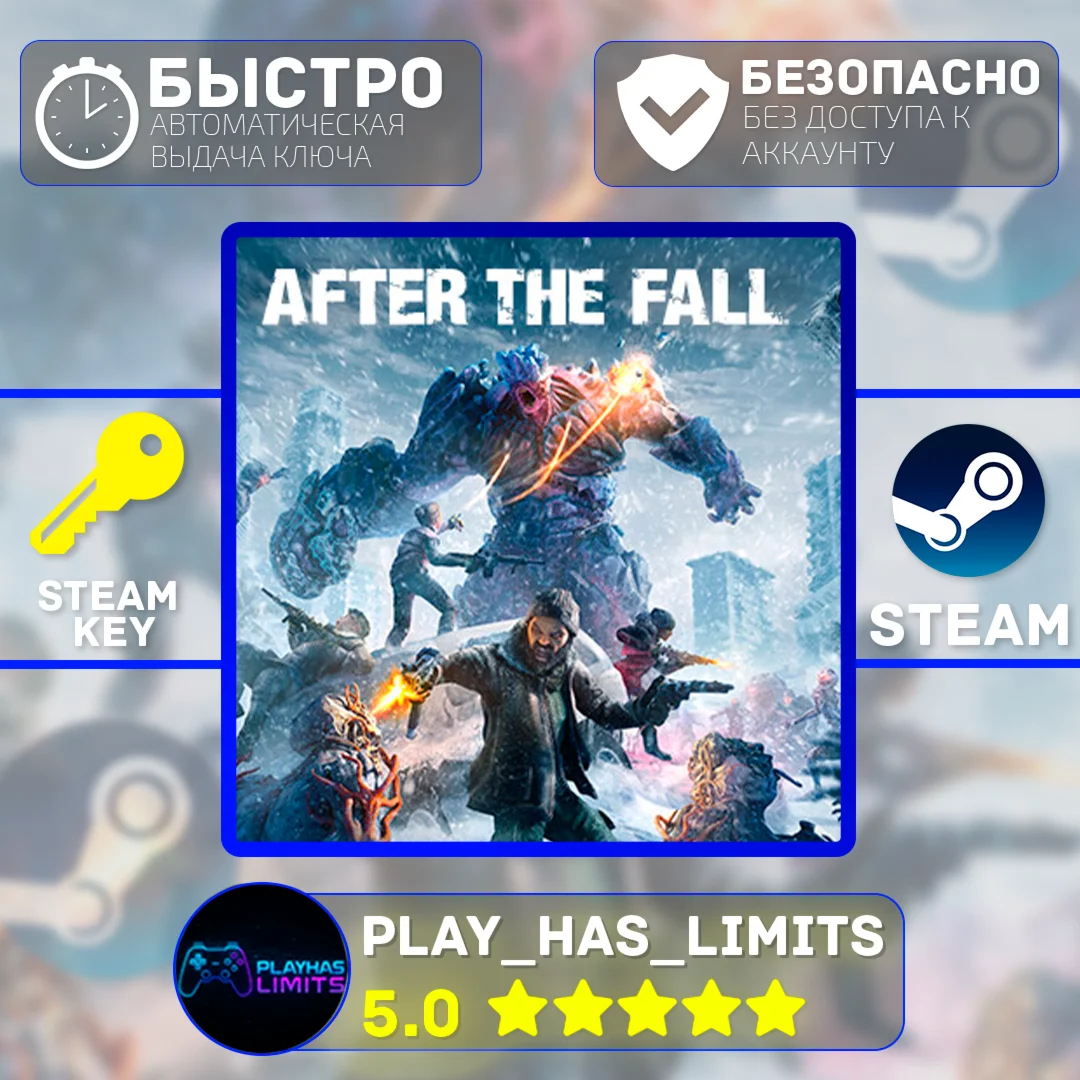 After the fall КЛЮЧ STEAM Global + РФ