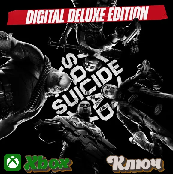 🔑 SUICIDE SQUAD: KILL THE JUSTICE LEAGUE - DIGITAL DELUXE ED