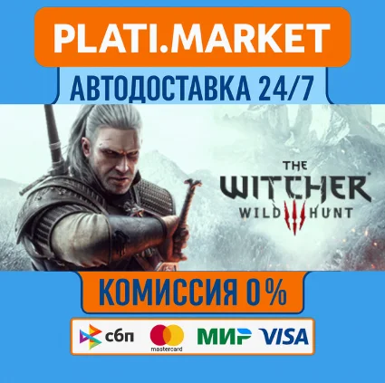 The Witcher 3: Wild Hunt - Complete Edition STEAM GIFT⟡