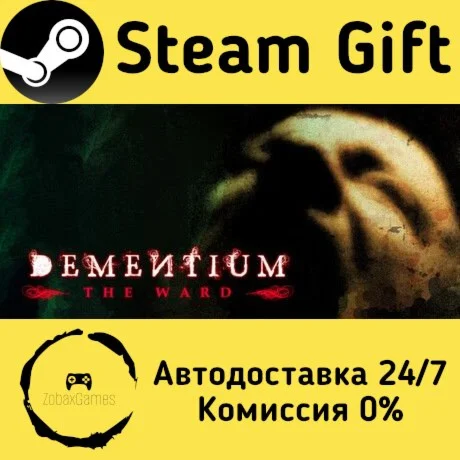  Dementium: The Ward ???? Steam Gift РФ/КЗ/др. 