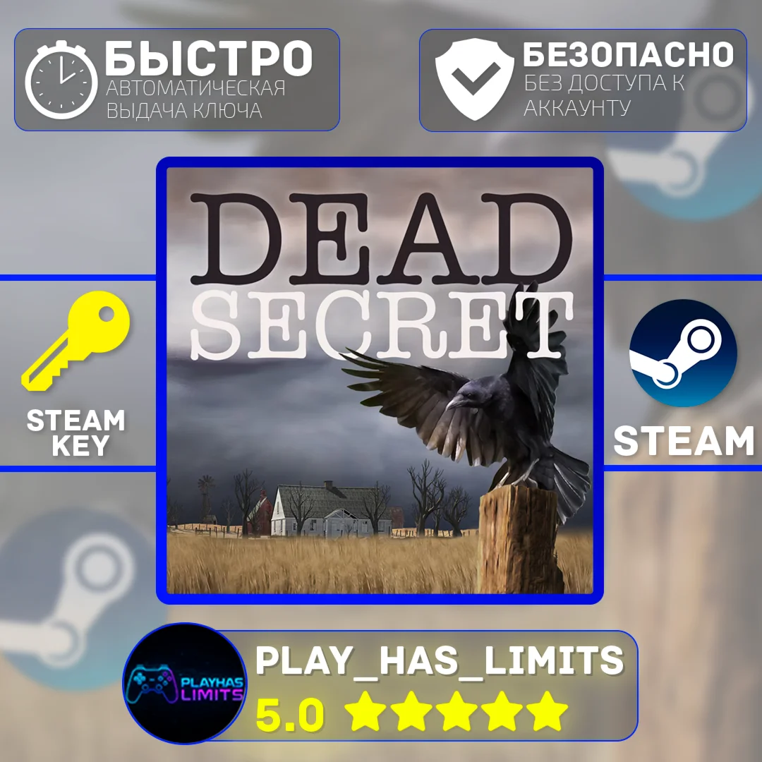 Dead Secret КЛЮЧ STEAM Global + РФ