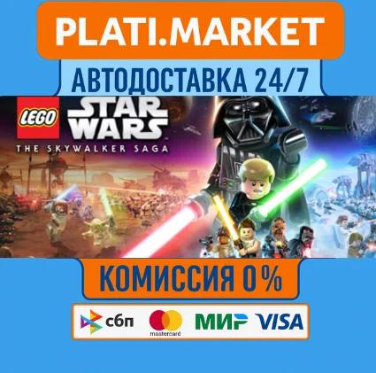 LEGO® Star Wars:The Skywalker Saga Deluxe STEAM GIFT⟡