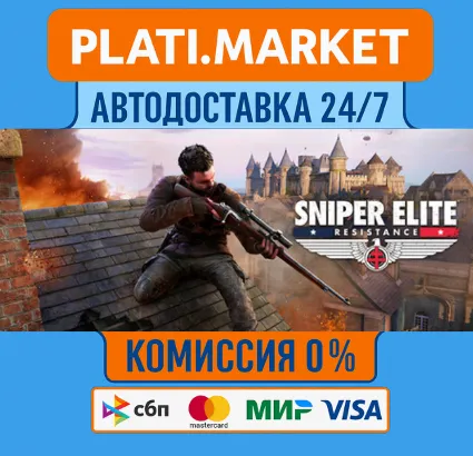 Sniper Elite: Resistance Deluxe STEAM GIFT⟡ВСЕ РЕГИОНЫ
