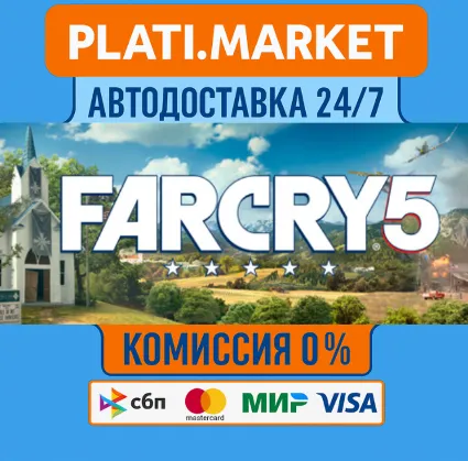 Far Cry 5 - Gold edition STEAM GIFT⟡ВСЕ РЕГИОНЫ АВТО 0%