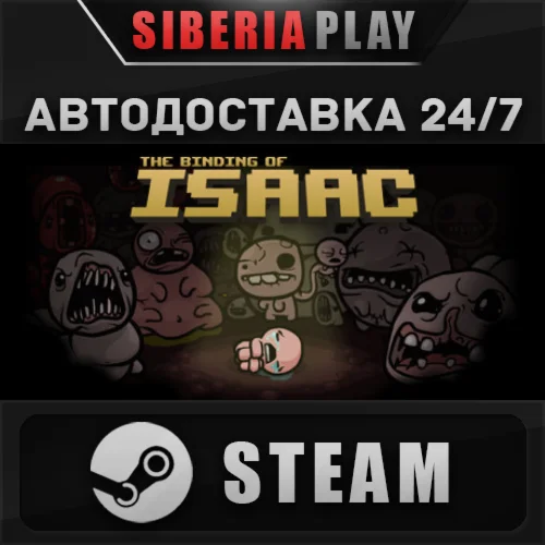 The Binding of Isaac STEAM АВТО RU/UA/KZ/СНГ