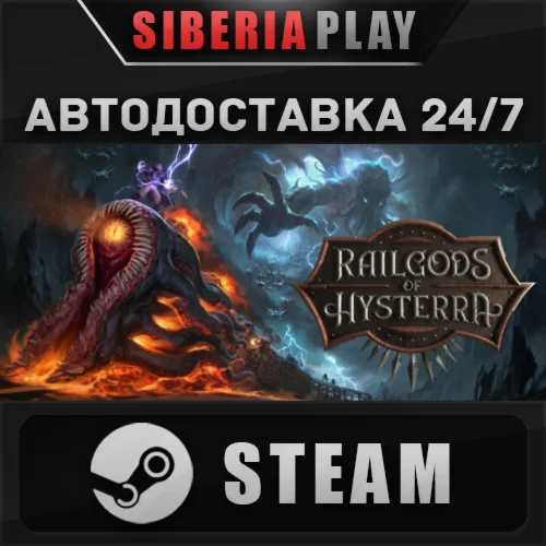RailGods of Hysterra STEAM АВТО RU/UA/KZ/СНГ