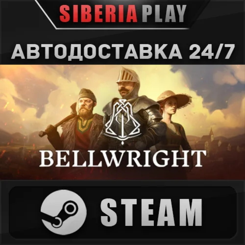 Bellwright STEAM АВТО RU/UA/KZ/СНГ