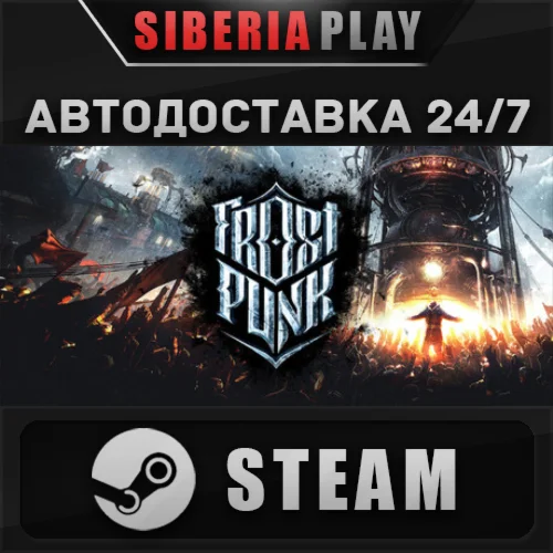 Frostpunk STEAM АВТО RU/UA/KZ/СНГ