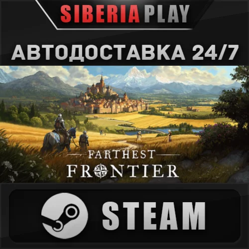 Farthest Frontier STEAM АВТО RU/UA/KZ/СНГ