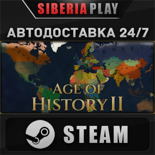 Age of History II STEAM АВТО RU/UA/KZ/СНГ