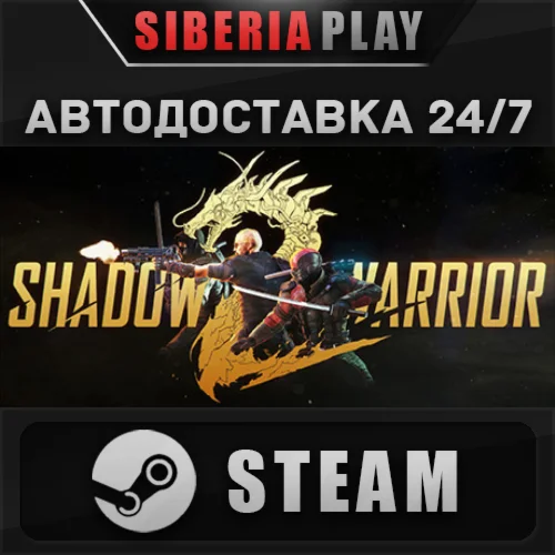 Shadow Warrior 2 STEAM АВТО RU/UA/KZ/СНГ