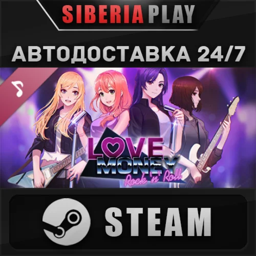 Love, Money, Rock'n'Roll Soundtrack DLC STEAM AUTO